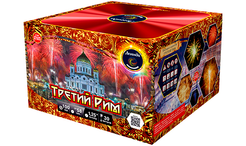  Батарея салютов Третий рим  в Крыме