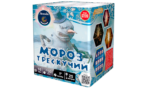  Батарея салютов Мороз трескучий  в Крыме