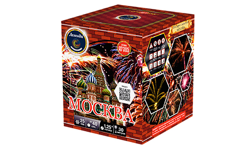  Батарея салютов Москва  в Крыме